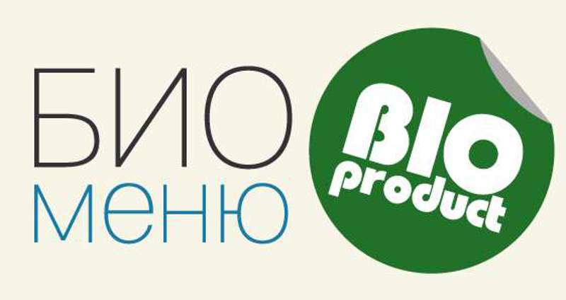 Д/кошек паштет с перепелкой 100г. Био меню консервы для кошек производитель. Био меню консервы для собак. Bio menu. Био меню консервы для щенков.